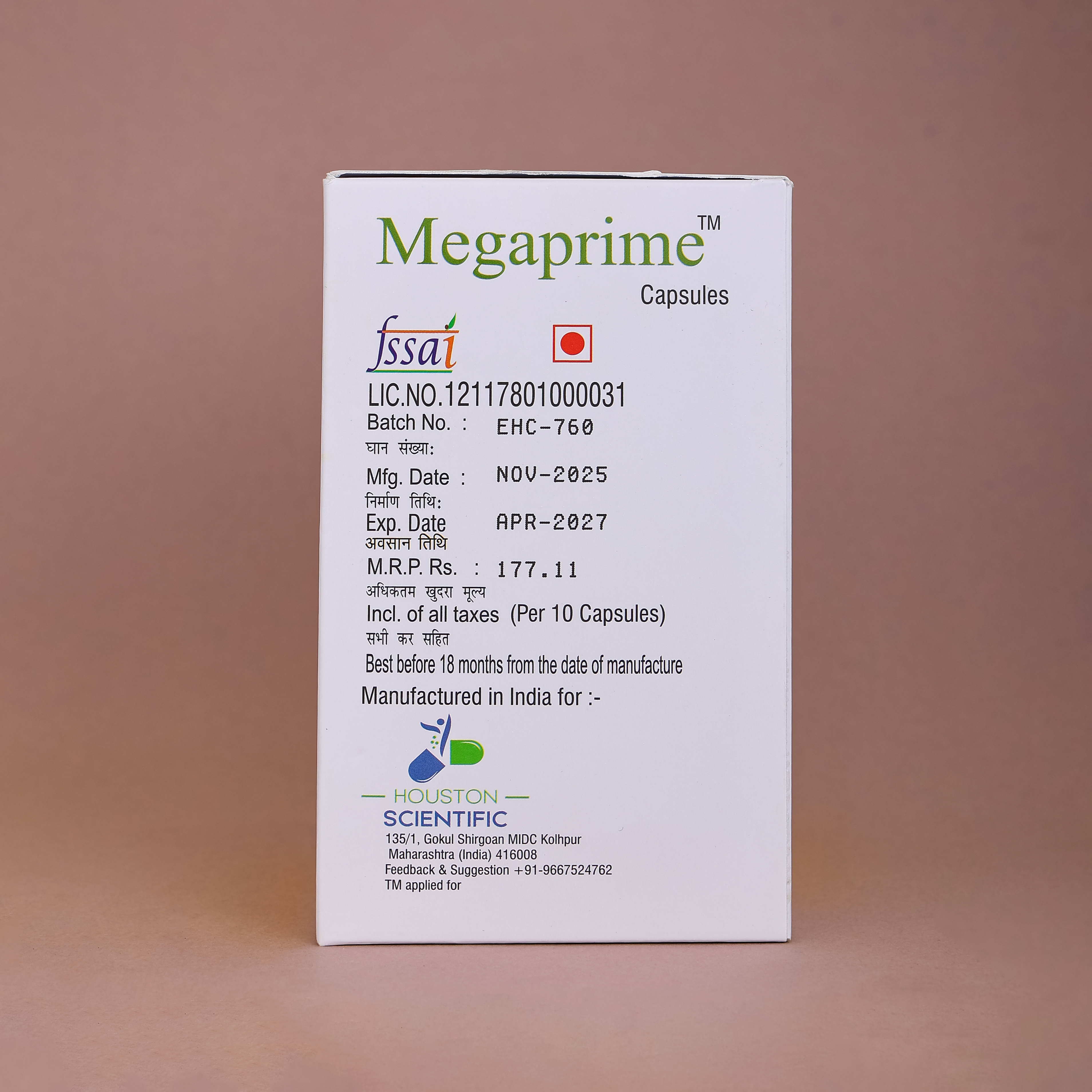 Megaprime